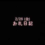 ヒメ日記 2025/03/11 10:47 投稿 めいこ ハピネス東京