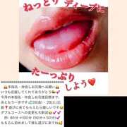 ヒメ日記 2025/03/27 12:57 投稿 めいこ ハピネス東京