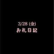 ヒメ日記 2025/04/01 10:37 投稿 めいこ ハピネス東京