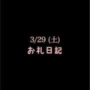 ヒメ日記 2025/04/01 10:47 投稿 めいこ ハピネス東京