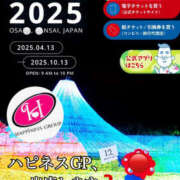ヒメ日記 2025/04/01 23:41 投稿 めいこ ハピネス東京