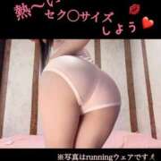 ヒメ日記 2025/04/02 16:37 投稿 めいこ ハピネス東京