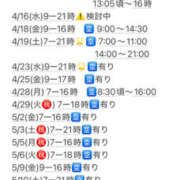 ヒメ日記 2025/04/07 19:17 投稿 めいこ ハピネス東京