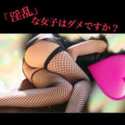 ヒメ日記 2025/04/11 12:47 投稿 めいこ ハピネス東京