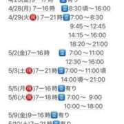 ヒメ日記 2025/04/22 09:54 投稿 めいこ ハピネス東京