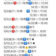 ヒメ日記 2025/04/24 11:07 投稿 めいこ ハピネス東京