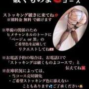 ヒメ日記 2025/04/27 10:27 投稿 めいこ ハピネス東京