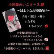 ヒメ日記 2025/05/03 04:37 投稿 めいこ ハピネス東京