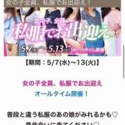 ヒメ日記 2025/05/09 08:27 投稿 めいこ ハピネス東京