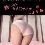 ヒメ日記 2025/05/29 07:27 投稿 めいこ ハピネス東京