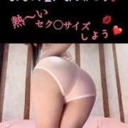 ヒメ日記 2025/05/30 16:47 投稿 めいこ ハピネス東京