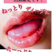 ヒメ日記 2025/06/07 10:27 投稿 めいこ ハピネス東京