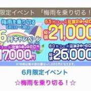ヒメ日記 2025/06/07 12:37 投稿 めいこ ハピネス東京