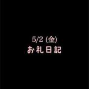ヒメ日記 2025/06/08 06:50 投稿 めいこ ハピネス東京