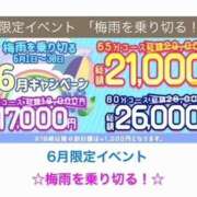 ヒメ日記 2025/06/09 10:57 投稿 めいこ ハピネス東京