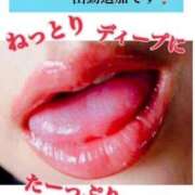 ヒメ日記 2025/06/10 10:37 投稿 めいこ ハピネス東京