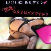 ヒメ日記 2025/06/11 21:47 投稿 めいこ ハピネス東京