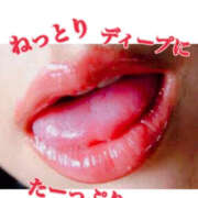 ヒメ日記 2025/06/13 06:39 投稿 めいこ ハピネス東京