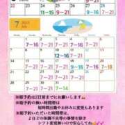 ヒメ日記 2025/06/18 23:37 投稿 めいこ ハピネス東京