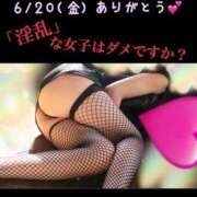 ヒメ日記 2025/06/21 00:57 投稿 めいこ ハピネス東京