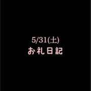 ヒメ日記 2025/06/21 02:47 投稿 めいこ ハピネス東京