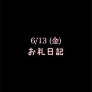 ヒメ日記 2025/06/23 20:48 投稿 めいこ ハピネス東京