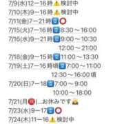 ヒメ日記 2025/07/03 15:38 投稿 めいこ ハピネス東京