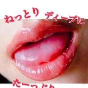 ヒメ日記 2025/07/05 13:27 投稿 めいこ ハピネス東京