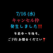 ヒメ日記 2025/07/14 14:33 投稿 めいこ ハピネス東京
