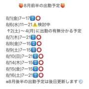 ヒメ日記 2025/07/14 22:57 投稿 めいこ ハピネス東京