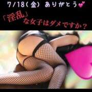 ヒメ日記 2025/07/18 16:29 投稿 めいこ ハピネス東京