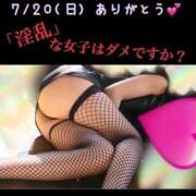 ヒメ日記 2025/07/21 08:07 投稿 めいこ ハピネス東京