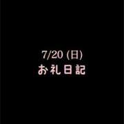 ヒメ日記 2025/07/28 10:57 投稿 めいこ ハピネス東京