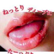 ヒメ日記 2025/08/06 06:37 投稿 めいこ ハピネス東京