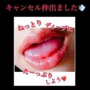 ヒメ日記 2025/08/09 06:47 投稿 めいこ ハピネス東京