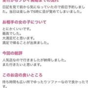 ヒメ日記 2025/08/11 08:37 投稿 めいこ ハピネス東京