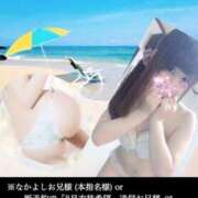 ヒメ日記 2025/08/13 10:40 投稿 めいこ ハピネス東京