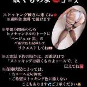 ヒメ日記 2025/08/14 04:27 投稿 めいこ ハピネス東京