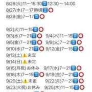 ヒメ日記 2025/08/18 18:17 投稿 めいこ ハピネス東京