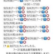 ヒメ日記 2025/08/24 16:17 投稿 めいこ ハピネス東京