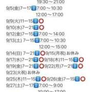 ヒメ日記 2025/08/30 06:57 投稿 めいこ ハピネス東京