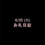 ヒメ日記 2025/09/07 07:47 投稿 めいこ ハピネス東京