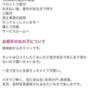 ヒメ日記 2025/09/17 10:37 投稿 めいこ ハピネス東京