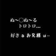 ヒメ日記 2025/09/27 05:47 投稿 めいこ ハピネス東京