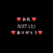 ヒメ日記 2025/09/28 08:27 投稿 めいこ ハピネス東京