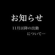 ヒメ日記 2025/10/01 00:07 投稿 めいこ ハピネス東京