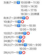 ヒメ日記 2025/10/01 10:37 投稿 めいこ ハピネス東京