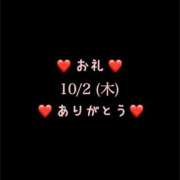 ヒメ日記 2025/10/02 15:37 投稿 めいこ ハピネス東京