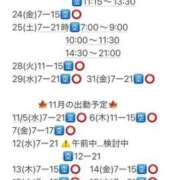 ヒメ日記 2025/10/20 16:07 投稿 めいこ ハピネス東京