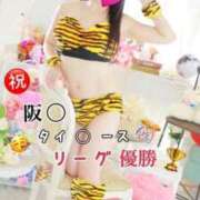 ヒメ日記 2025/10/22 10:57 投稿 めいこ ハピネス東京